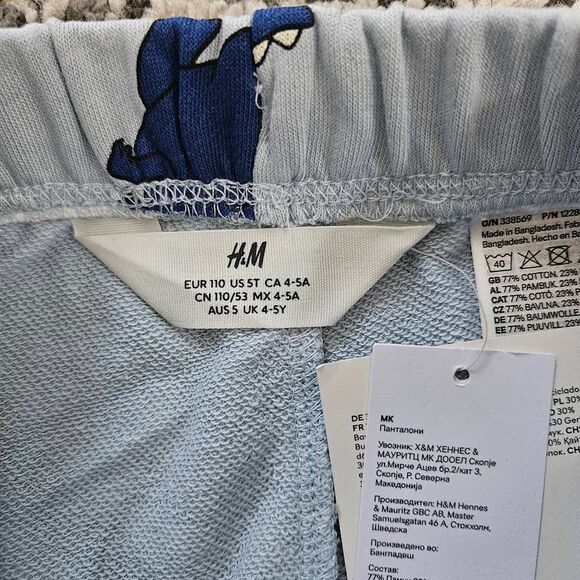 H&M Dinosaur Cotton Shorts Set Size 4-5Years - Picture 3 of 3